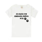 Camiseta mujer - Emparejados Dia de la madre