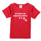 Camiseta mujer - Emparejados Dia de la madre